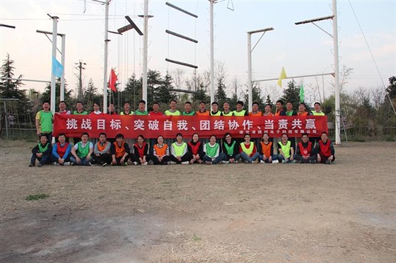 -挑戰(zhàn)目標(biāo)、突破自我、團(tuán)結(jié)協(xié)作、當(dāng)責(zé)共贏-