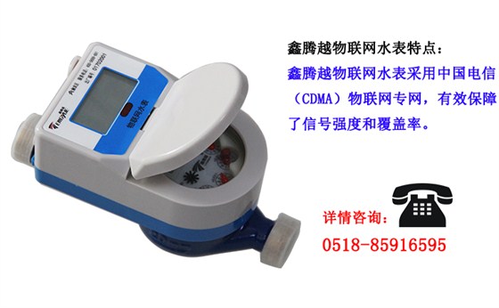 我國物聯(lián)網(wǎng)水表主要發(fā)展趨勢有哪些？