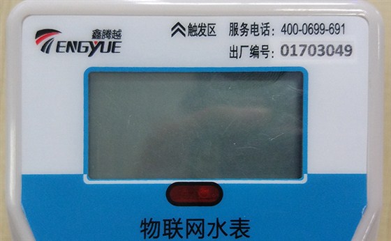 物聯(lián)網(wǎng)水表的標識要包含哪些內(nèi)容？