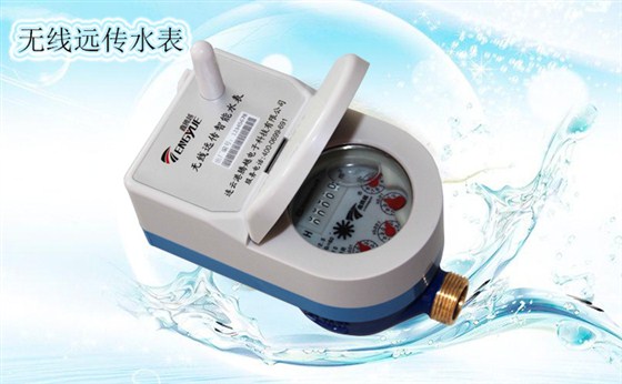 關于無線遠傳水表遠傳抄表系統(tǒng)你了解多少？