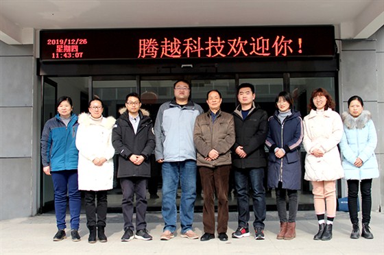 騰越知識產權貫標