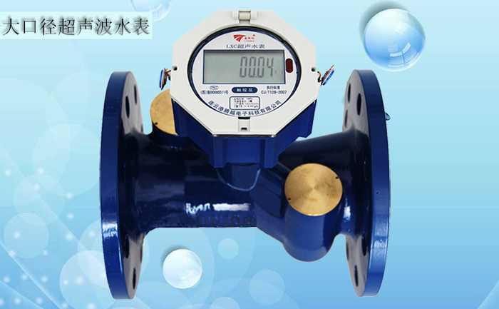 什么單位可以對(duì)超聲波水表進(jìn)行檢定？